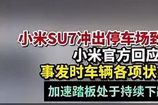 深足人士：总债务大概几亿元 还是没等到青训球员顶上来就结束了