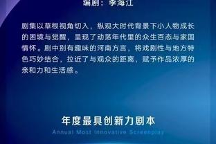 ?库里末节+加时20分&关键三分 保罗关键前场板 勇士加时胜绿军